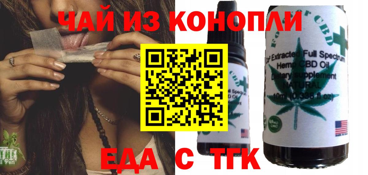 Canna-Cookies марихуана Ивантеевка