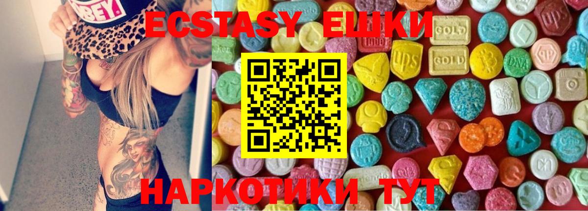 Бошки Шишки  A-PVP СОЛЬ кристаллы  Кетамин  Codein  Меф МЯУ МЯУ кристаллы  Лсд 25  Ивантеевка  Вход с VPN 