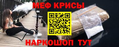 прущие крисы Изобильный