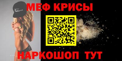 молекула духа Ирбит