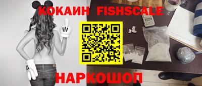 молекула духа Ирбит