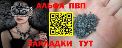 дурь Ипатово