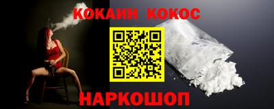 дурь Ипатово