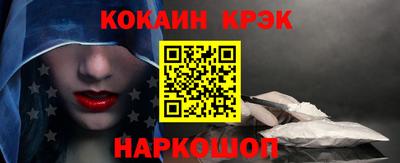 прущие крисы Изобильный