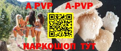 молекула духа Ирбит