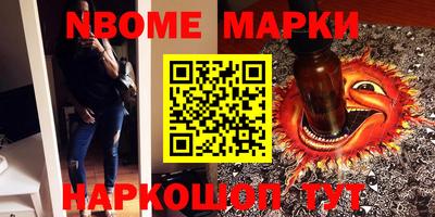 молекула духа Ирбит