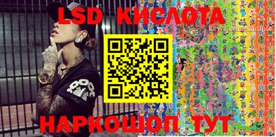 прущие крисы Изобильный