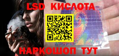 прущие крисы Изобильный