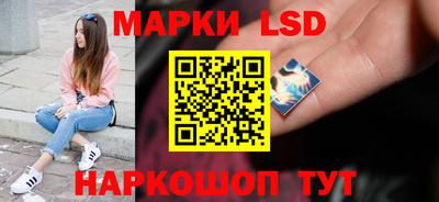 молекула духа Ирбит