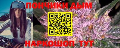 молекула духа Ирбит