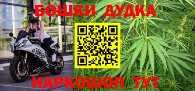 молекула духа Ирбит