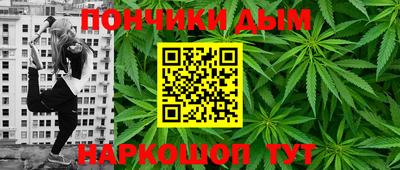 молекула духа Ирбит