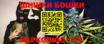 молекула духа Ирбит