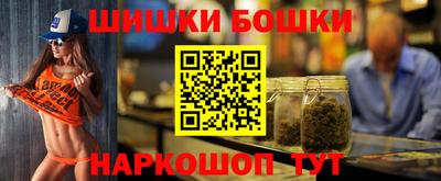 молекула духа Ирбит