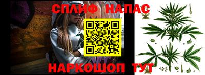 молекула духа Ирбит