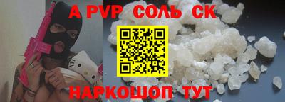 дурь Ипатово