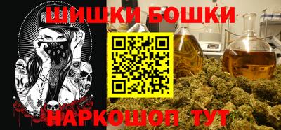 молекула духа Ирбит