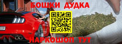 молекула духа Ирбит