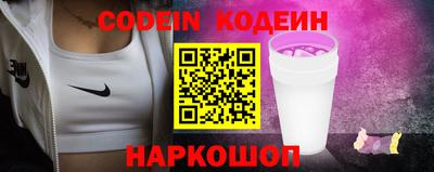 молекула духа Ирбит
