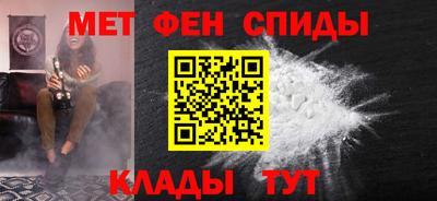 молекула духа Ирбит