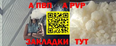 молекула духа Ирбит