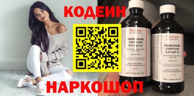 молекула духа Ирбит