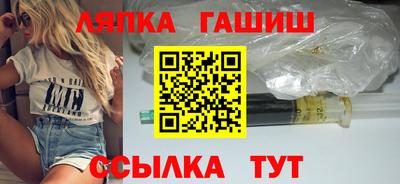 дурь Ипатово