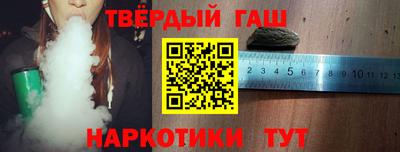 молекула духа Ирбит