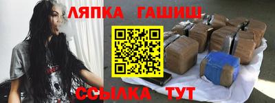 дурь Ипатово
