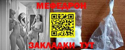 молекула духа Ирбит