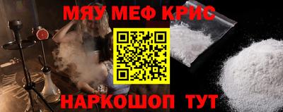 молекула духа Ирбит