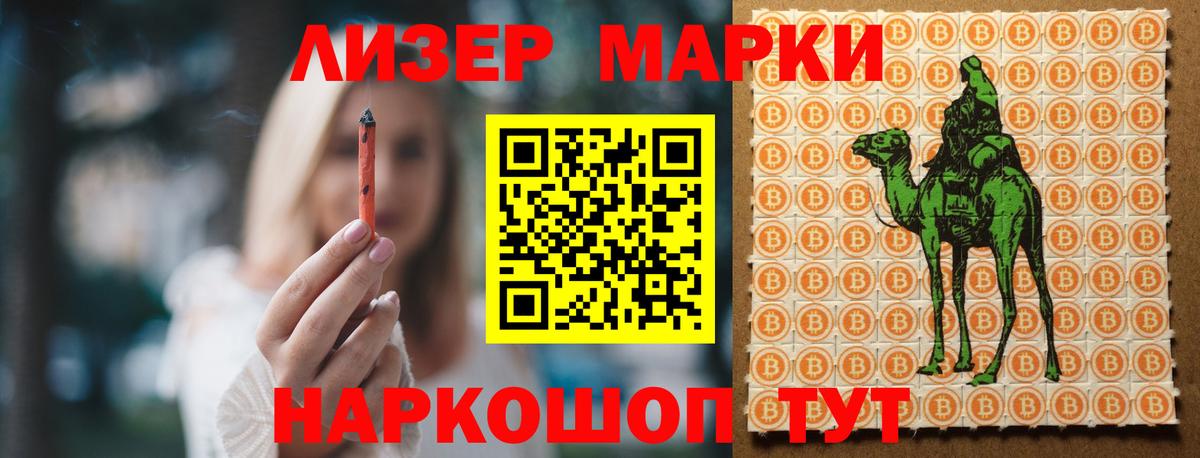 Ивантеевка  ЛСД экстази кислота  Лсд 25 экстази  Лсд 25 экстази ecstasy  Вход с VPN 