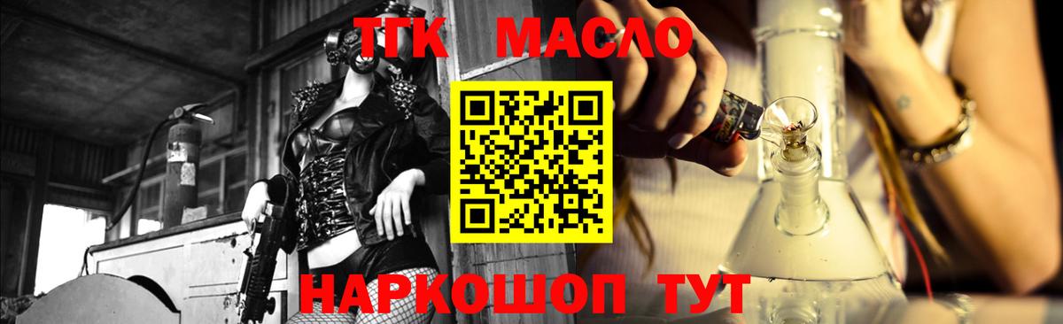 Ивантеевка  где найти наркотики  Вход с VPN  ТГК гашишное масло 
