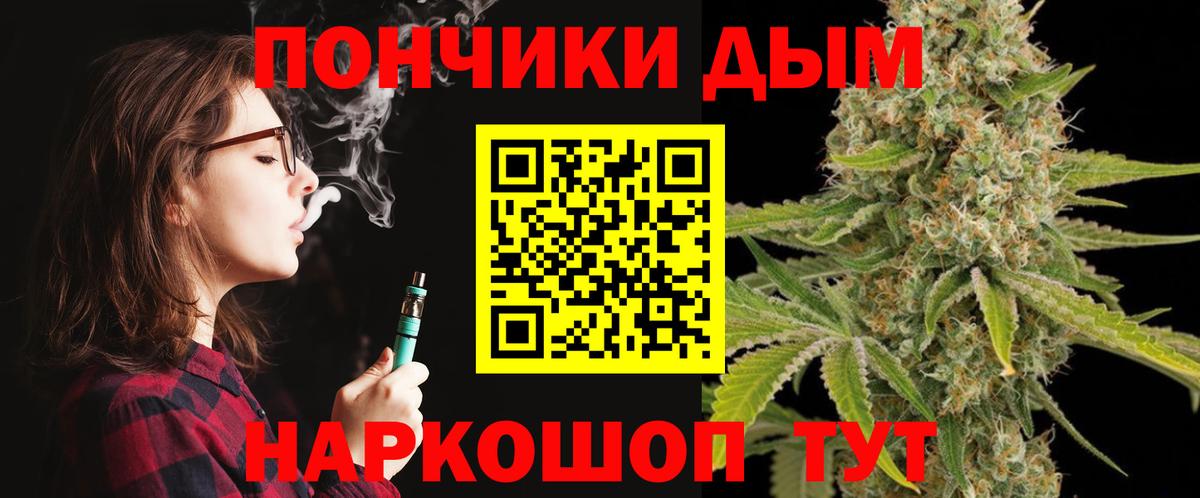 Марихуана AK-47 Ивантеевка