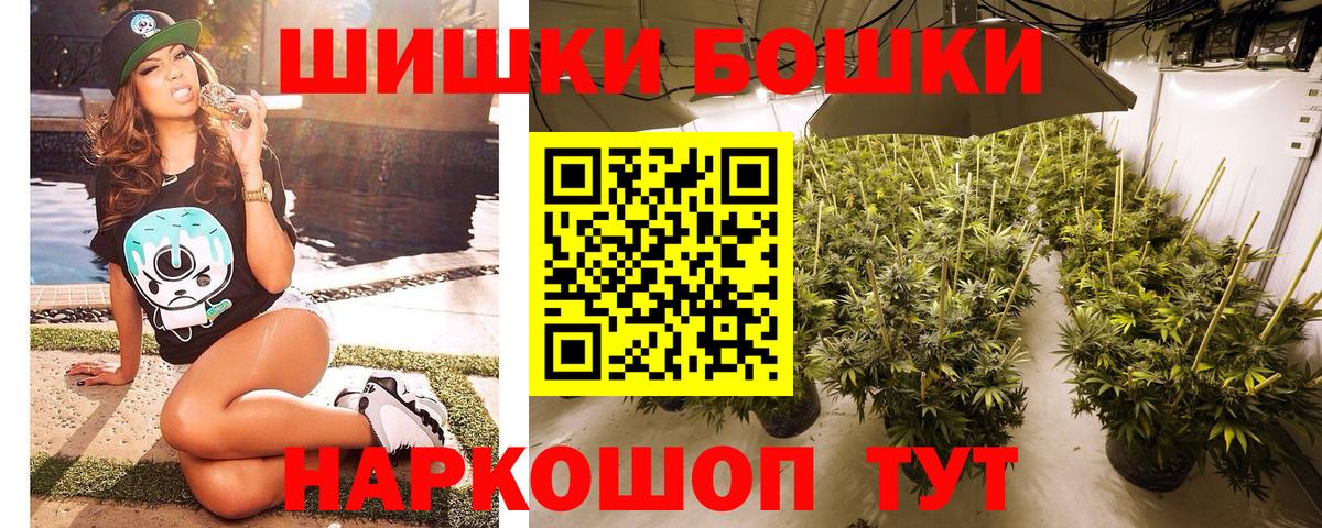 Галлюциногенные грибы Ивантеевка